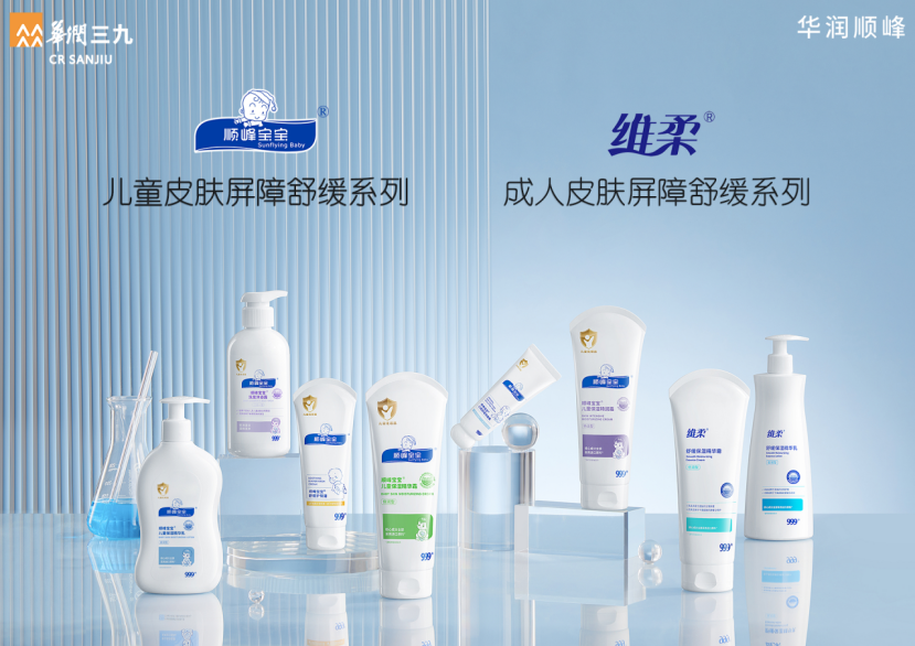 順峰寶寶開啟“透明工廠”時代，兒童化妝品安全可靠再升級